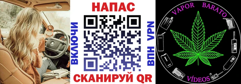 Купить Райчихинск А ПВП Каннабис КОКАИН МЕФ Амфетамин ГАШИШ