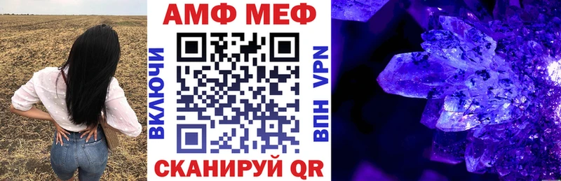 Amphetamine Розовый  Райчихинск 