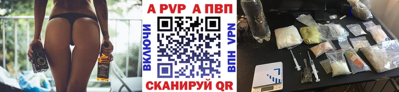 APVP СК  Райчихинск 