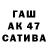 Гашиш гашик Ilya Bukashev