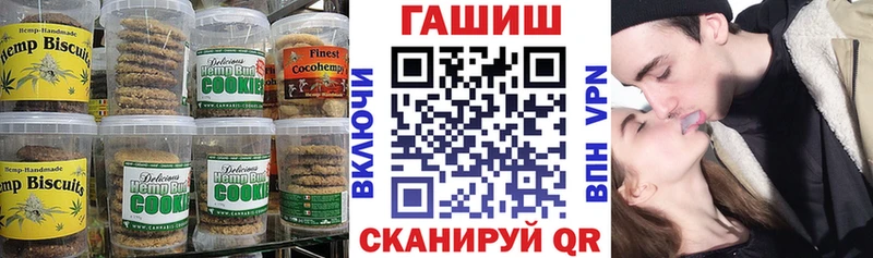 дарнет шоп  Райчихинск  Canna-Cookies конопля 