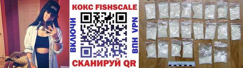 COCAIN VHQ  Райчихинск 