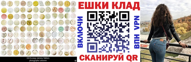 Ecstasy Punisher  Райчихинск 