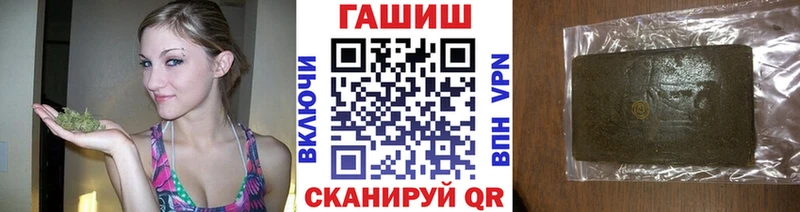 площадка телеграм  Райчихинск  ГАШИШ убойный 