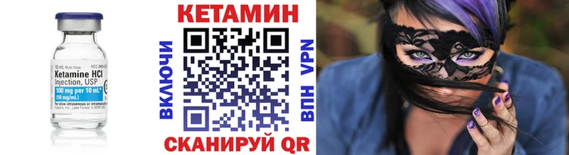 блэк спрут ссылки  Райчихинск  КЕТАМИН VHQ 