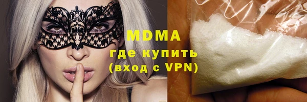 гидра Аркадак