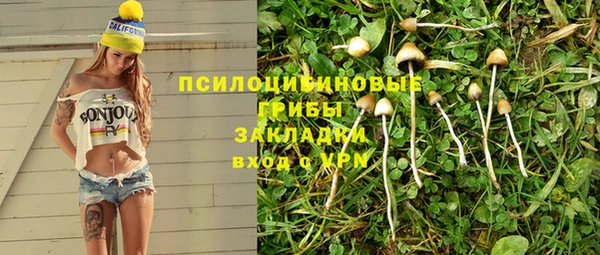 героин Арсеньев