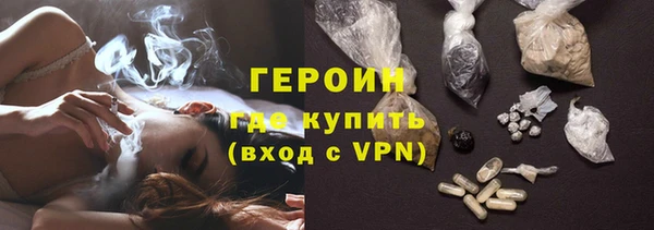 героин Арсеньев