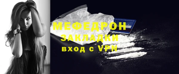 mdpv Армянск