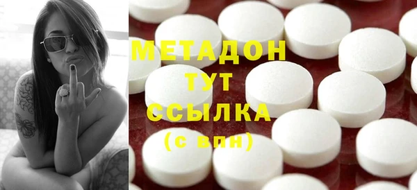 гидра Аркадак