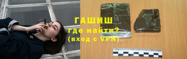 гидра Аркадак