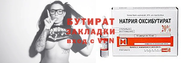 героин Арсеньев