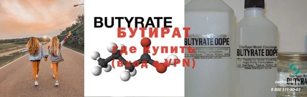 mdpv Армянск