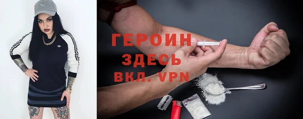 mdpv Армянск