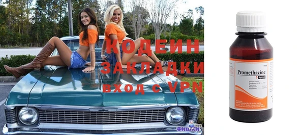 mdpv Армянск