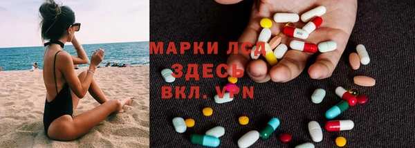 героин Арсеньев