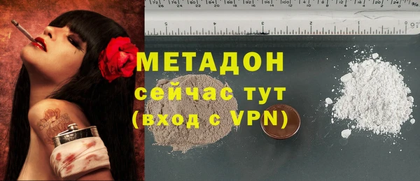 mdpv Армянск