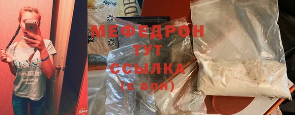 mdpv Армянск