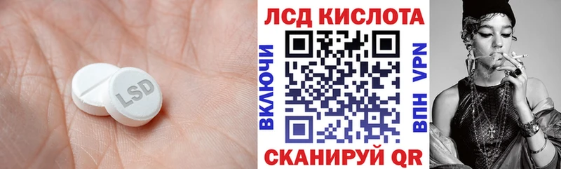мега как войти Райчихинск Лсд 25 экстази ecstasy