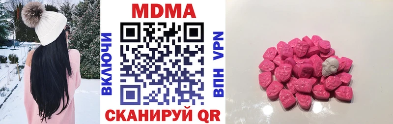 купить сайты сайты даркнета клад МДМА VHQ Райчихинск
