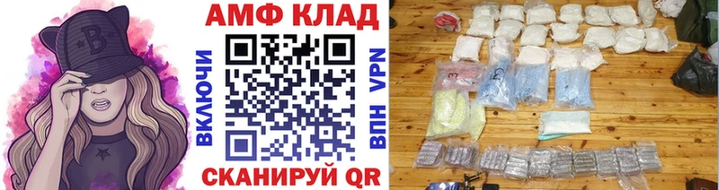 Метамфетамин мет Райчихинск