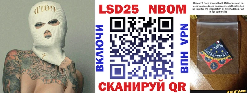 Марки NBOMe 1500мкг даркнет сайт Райчихинск